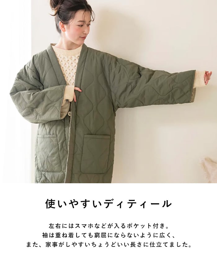 DAN-TEN ダンテン コンフリー L 2025AW  ルームウェア 羽織 メンズ レディース 半纏 袢纏 はんてん おしゃれ シンプル  部屋着 室内着 暖かい 温かい 秋 冬 パッカブル 寒さ対策 ダンテン  