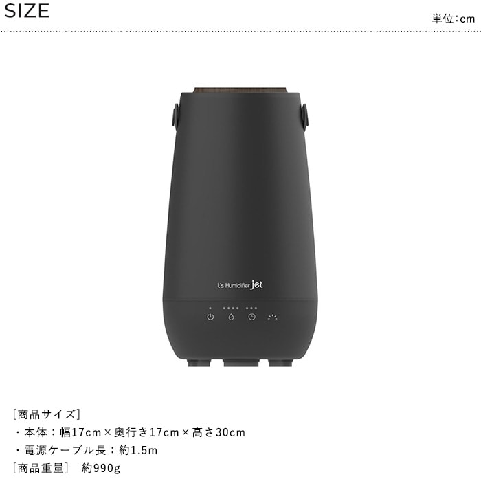 ELAiCE エレス LEDライト付き超音波式加湿器 エルズ ヒュミディファイア ジェット 加湿器 超音波式 おしゃれ アロマ 上から給水 洗いやすい お手入れ簡単 リビング 上部給水式