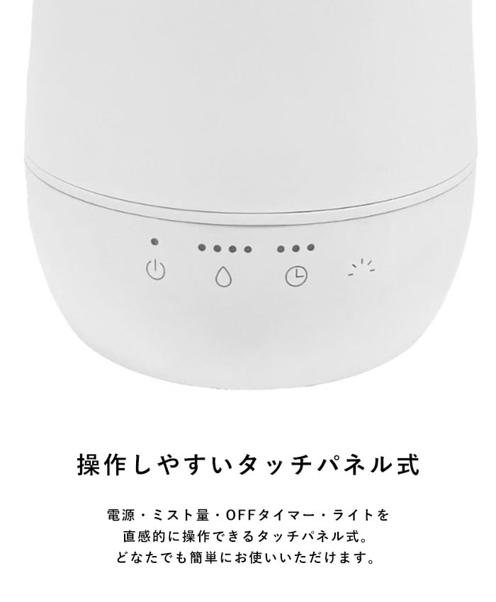 ELAiCE エレス LEDライト付き超音波式加湿器 エルズ ヒュミディファイア ジェット 加湿器 超音波式 おしゃれ アロマ 上から給水 洗いやすい お手入れ簡単 リビング 上部給水式