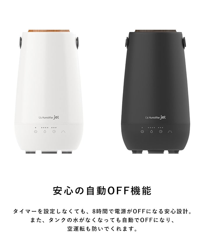 ELAiCE エレス LEDライト付き超音波式加湿器 エルズ ヒュミディファイア ジェット 加湿器 超音波式 おしゃれ アロマ 上から給水 洗いやすい お手入れ簡単 リビング 上部給水式