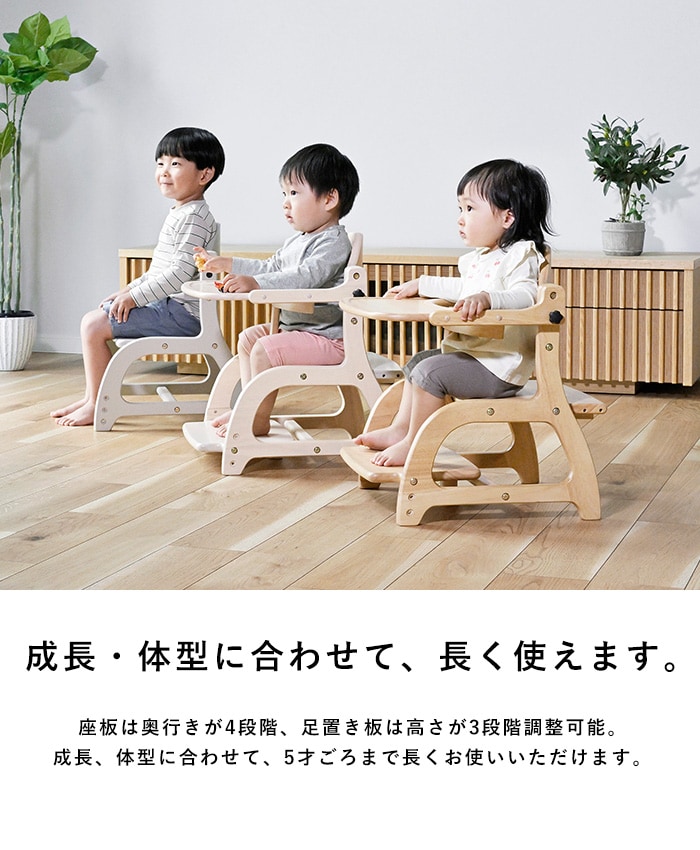 yamatoya すくすくローチェア3 ローチェア ベビーチェア 子どもイス 子ども椅子 子供椅子 離乳食 離乳食中期 離乳食後期 離乳食準備 大和屋 ヤマトヤ