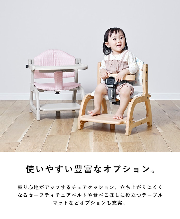yamatoya すくすくローチェア3 ローチェア ベビーチェア 子どもイス 子ども椅子 子供椅子 離乳食 離乳食中期 離乳食後期 離乳食準備 大和屋 ヤマトヤ