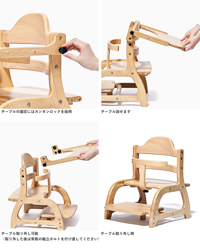 yamatoya すくすくローチェア3 ローチェア ベビーチェア 子どもイス 子ども椅子 子供椅子 離乳食 離乳食中期 離乳食後期 離乳食準備 大和屋 ヤマトヤ