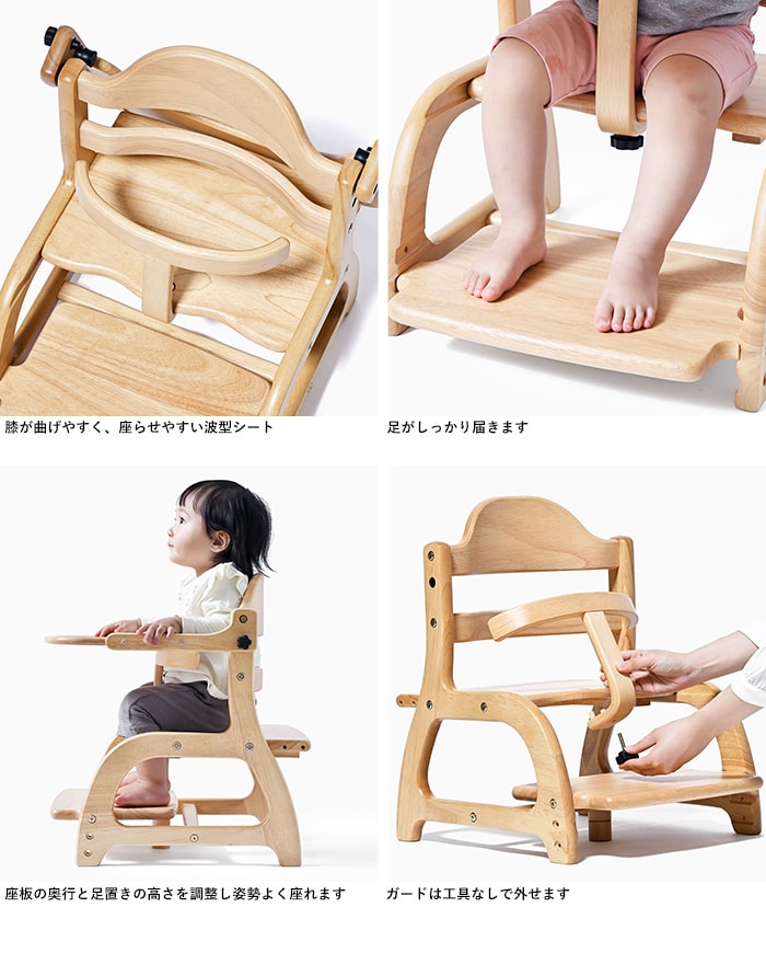 yamatoya すくすくローチェア3 ローチェア ベビーチェア 子どもイス 子ども椅子 子供椅子 離乳食 離乳食中期 離乳食後期 離乳食準備 大和屋 ヤマトヤ