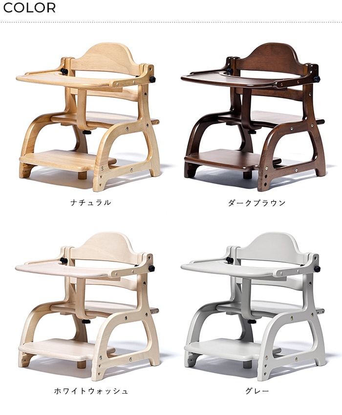 yamatoya すくすくローチェア3 ローチェア ベビーチェア 子どもイス 子ども椅子 子供椅子 離乳食 離乳食中期 離乳食後期 離乳食準備 大和屋 ヤマトヤ