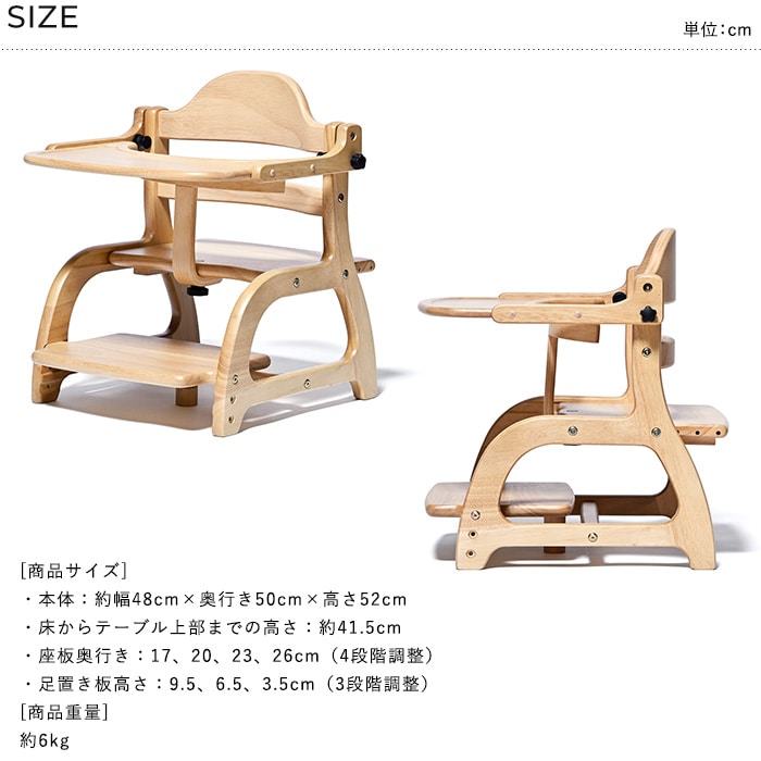 yamatoya すくすくローチェア3 ローチェア ベビーチェア 子どもイス 子ども椅子 子供椅子 離乳食 離乳食中期 離乳食後期 離乳食準備 大和屋 ヤマトヤ