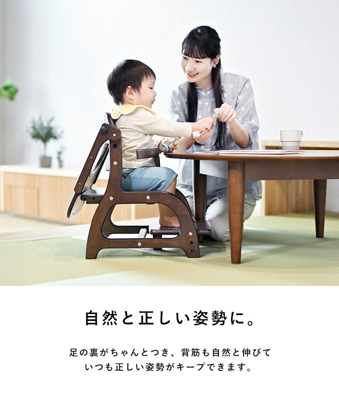 yamatoya すくすくローチェア3 ローチェア ベビーチェア 子どもイス 子ども椅子 子供椅子 離乳食 離乳食中期 離乳食後期 離乳食準備 大和屋 ヤマトヤ