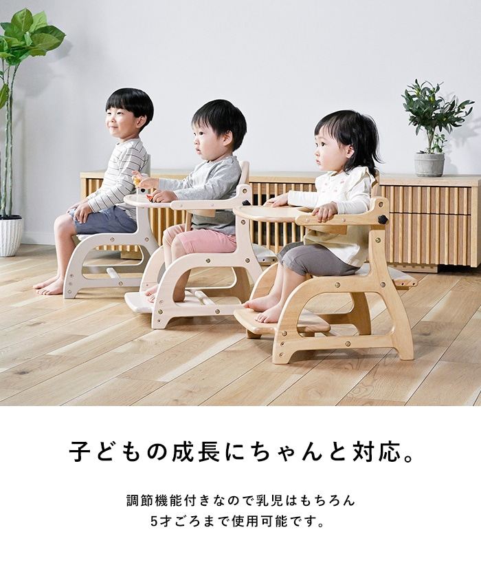 yamatoya すくすくローチェア3 ローチェア ベビーチェア 子どもイス 子ども椅子 子供椅子 離乳食 離乳食中期 離乳食後期 離乳食準備 大和屋 ヤマトヤ