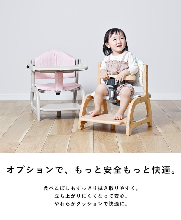 yamatoya すくすくローチェア3 ローチェア ベビーチェア 子どもイス 子ども椅子 子供椅子 離乳食 離乳食中期 離乳食後期 離乳食準備 大和屋 ヤマトヤ