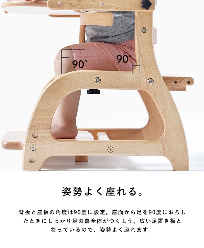 yamatoya すくすくローチェア3 ローチェア ベビーチェア 子どもイス 子ども椅子 子供椅子 離乳食 離乳食中期 離乳食後期 離乳食準備 大和屋 ヤマトヤ