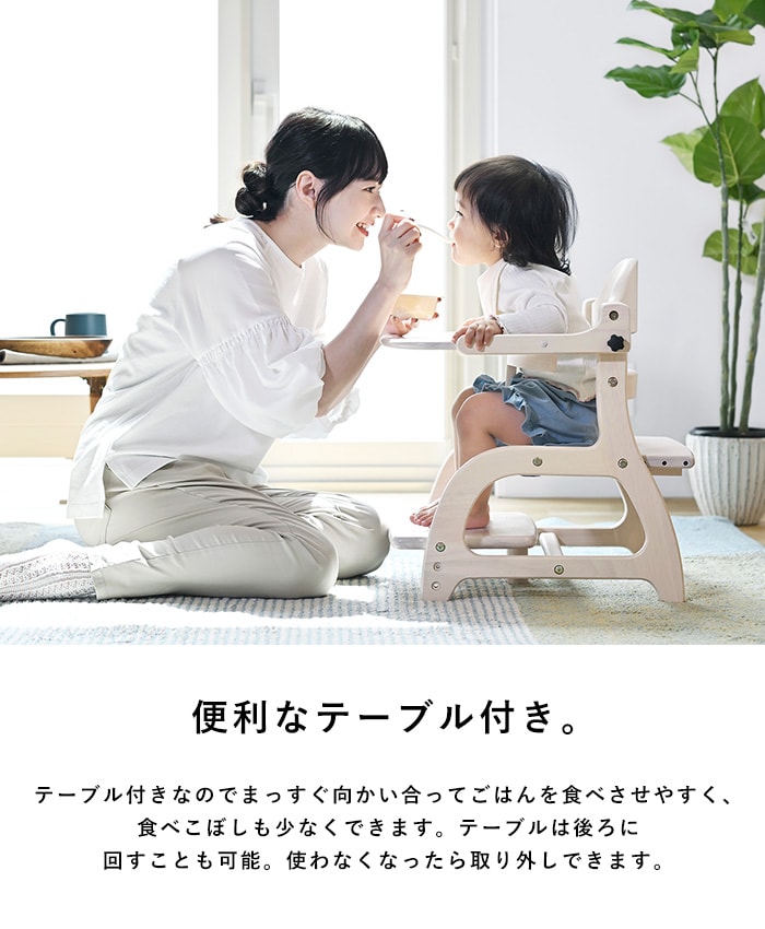 yamatoya すくすくローチェア3 ローチェア ベビーチェア 子どもイス 子ども椅子 子供椅子 離乳食 離乳食中期 離乳食後期 離乳食準備 大和屋 ヤマトヤ