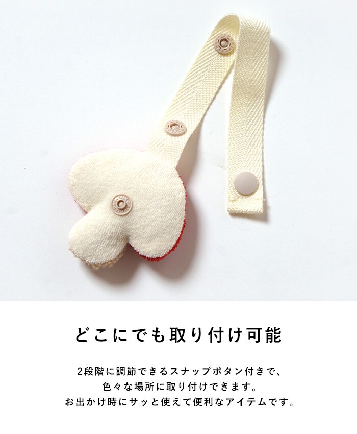 Hoppetta / 10mois チャームハンカチ 2枚セット ストラップ付き ハンカチ ベビーカー 赤ちゃん おでかけ かわいい おしゃれ 出産祝い ギフト 贈り物