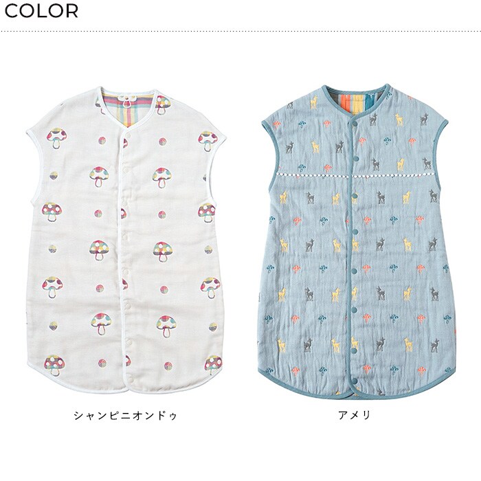 Hoppetta / 10mois ふくふくガーゼ ジュニアスリーパー キッズスリーパー 子供 子ども 小学生 低学年 日本製 かわいい おしゃれ 秋冬 寝冷え防止 寝冷え対策 出産祝い ギフト 贈り物