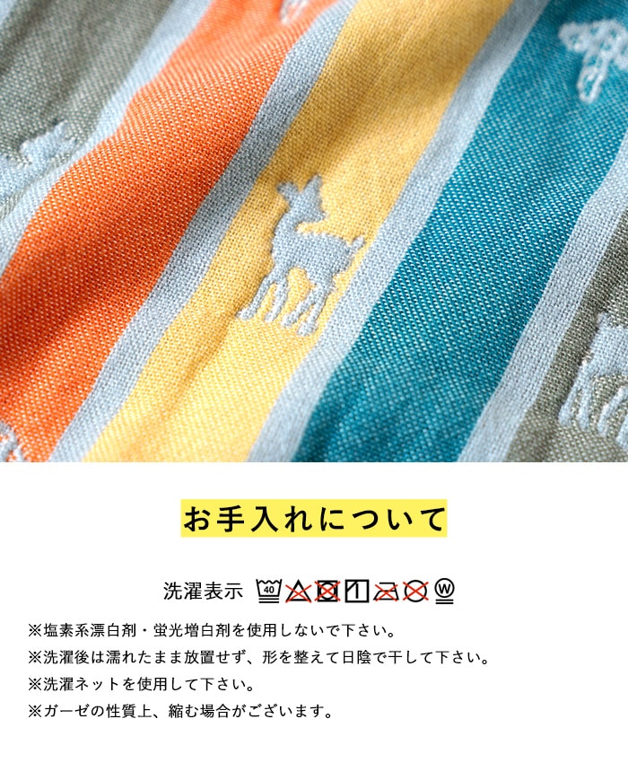 Hoppetta / 10mois ふくふくガーゼ ジュニアスリーパー キッズスリーパー 子供 子ども 小学生 低学年 日本製 かわいい おしゃれ 秋冬 寝冷え防止 寝冷え対策 出産祝い ギフト 贈り物