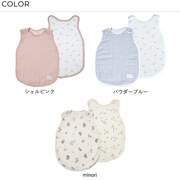 Hoppetta ホッペッタ PATTO MOTTO COOL ベビースリーパー メッシュ付  春夏 秋 夏用 スリーパー 赤ちゃん ベビー 新生児 日本製 かわいい おしゃれ 寝冷え防止 寝冷え対策 出産祝い ギフト プレゼント  