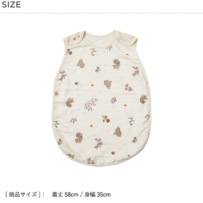 Hoppetta ホッペッタ PATTO MOTTO COOL ベビースリーパー メッシュ付  春夏 秋 夏用 スリーパー 赤ちゃん ベビー 新生児 日本製 かわいい おしゃれ 寝冷え防止 寝冷え対策 出産祝い ギフト プレゼント  