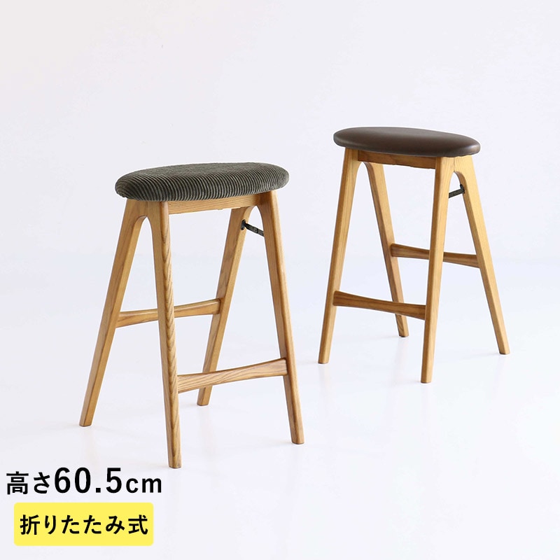 butler Folding Stool  スツール 折りたたみ 木製 椅子 玄関 腰掛け ヴィンテージ アンティーク 天然木 北欧 ナチュラル おしゃれ  