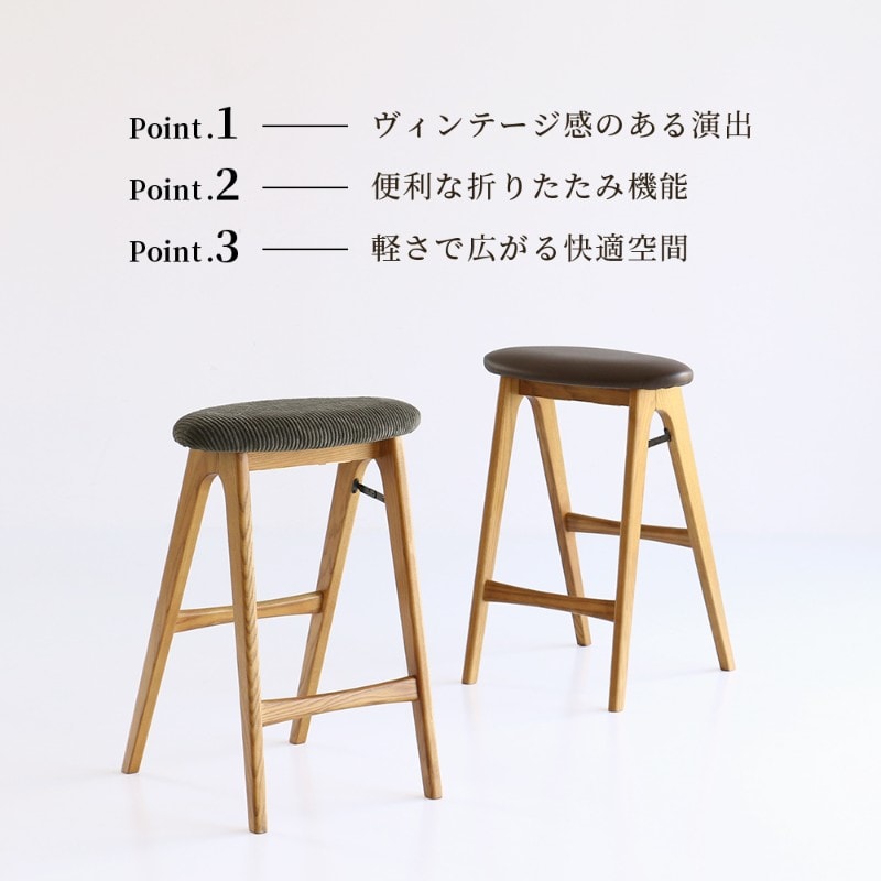 butler Folding Stool  スツール 折りたたみ 木製 椅子 玄関 腰掛け ヴィンテージ アンティーク 天然木 北欧 ナチュラル おしゃれ  