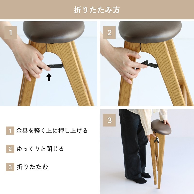 butler Folding Stool  スツール 折りたたみ 木製 椅子 玄関 腰掛け ヴィンテージ アンティーク 天然木 北欧 ナチュラル おしゃれ  