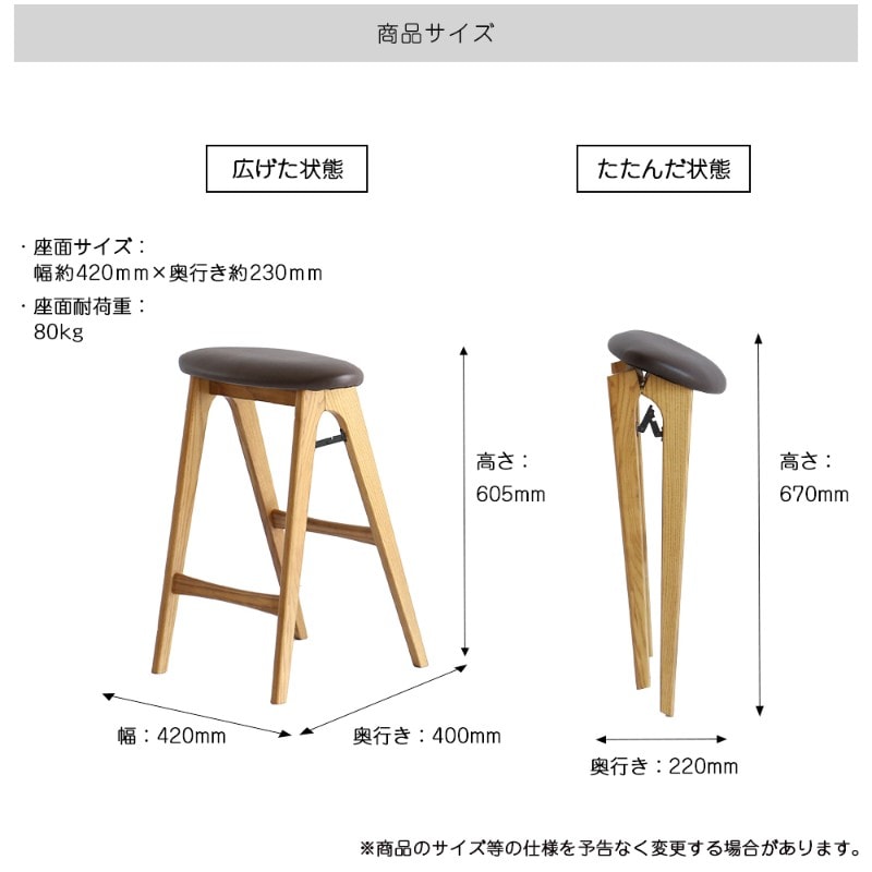 butler Folding Stool  スツール 折りたたみ 木製 椅子 玄関 腰掛け ヴィンテージ アンティーク 天然木 北欧 ナチュラル おしゃれ  