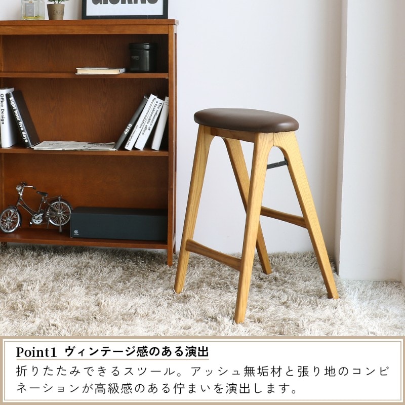butler Folding Stool  スツール 折りたたみ 木製 椅子 玄関 腰掛け ヴィンテージ アンティーク 天然木 北欧 ナチュラル おしゃれ  