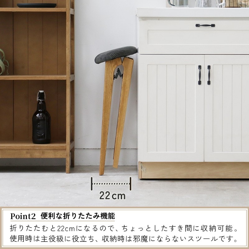 butler Folding Stool  スツール 折りたたみ 木製 椅子 玄関 腰掛け ヴィンテージ アンティーク 天然木 北欧 ナチュラル おしゃれ  