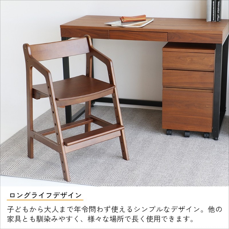 tsubaki Kids Chair  キッズチェア 高さ調節 ハイチェア 学習椅子 いす イス 小学生 大人も使える 木製 天然木 リビング収納 北欧 ナチュラル おしゃれ 入学祝い 長く使える  