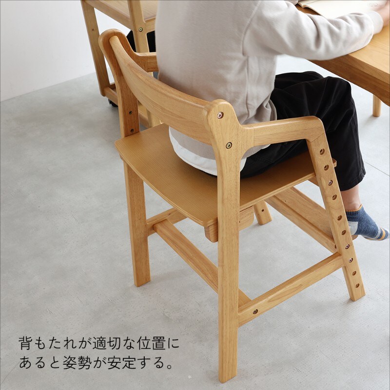 tsubaki Kids Chair  キッズチェア 高さ調節 ハイチェア 学習椅子 いす イス 小学生 大人も使える 木製 天然木 リビング収納 北欧 ナチュラル おしゃれ 入学祝い 長く使える  