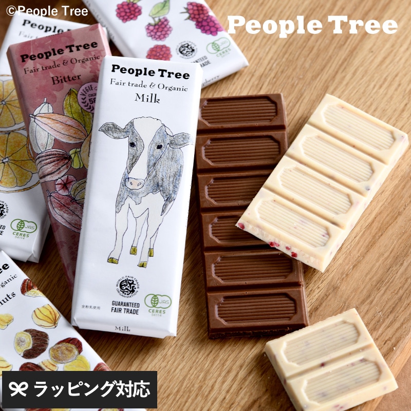 dショッピング |People Tree ピープルツリー フェアトレードチョコ 板 