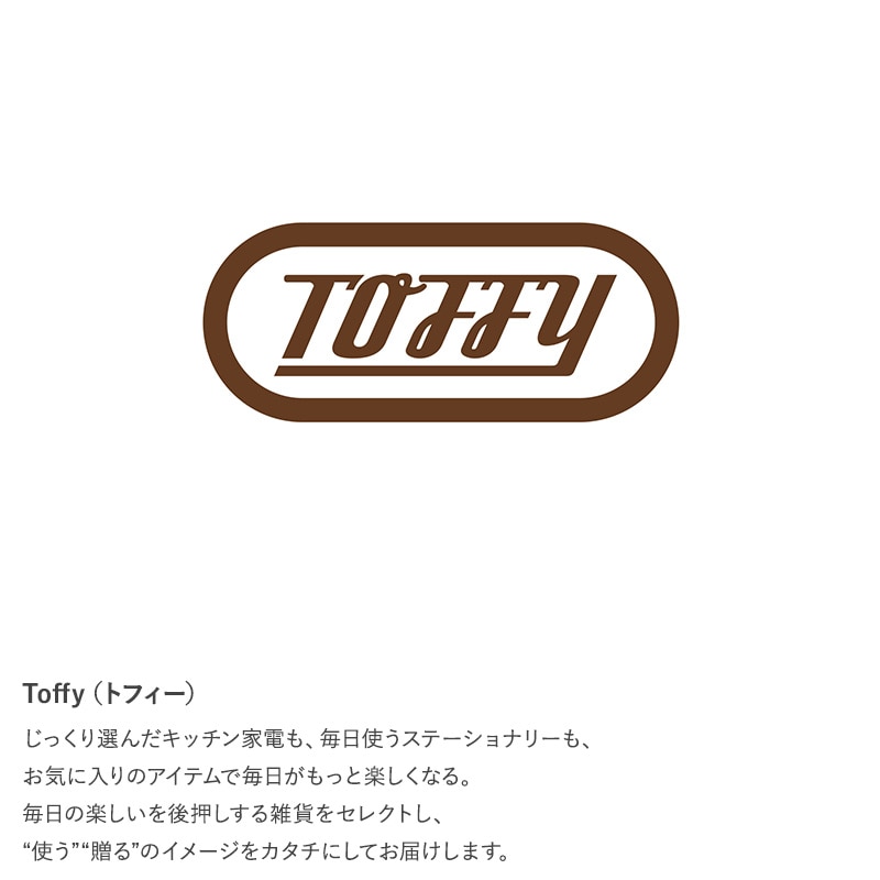 Toffy トフィー ウォーターサーバー 卓上型温冷両用タイプ  卓上 ウォーターサーバー ペットボトル おしゃれ 2L 小型 小さめ 冷水 温水 ラドンナ  