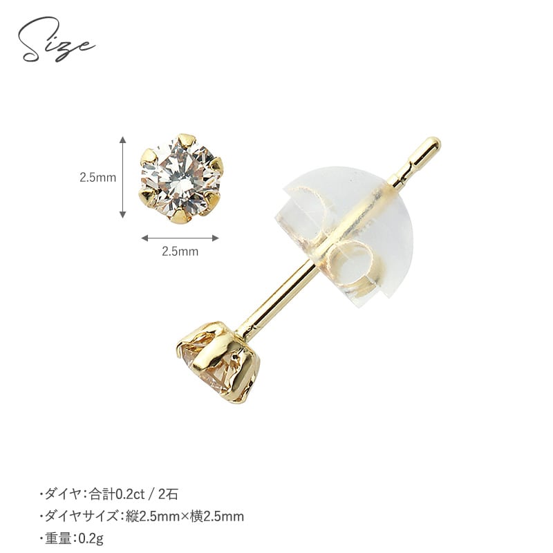 ダイヤモンド ピアス 0.2ct  一粒ピアス レディース 大人 シンプル 一粒ダイヤ おしゃれ 小ぶり 小さい プラチナ イエローゴールド ピンクゴールド プレゼント ギフト  
