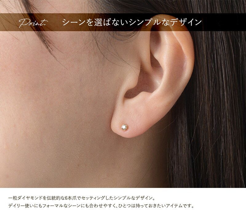 dショッピング |ダイヤモンド ピアス 0.2ct プラチナ DVTP20PD 一粒