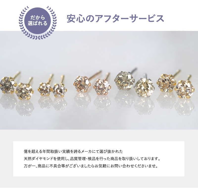 ダイヤモンド ピアス 0.2ct  一粒ピアス レディース 大人 シンプル 一粒ダイヤ おしゃれ 小ぶり 小さい プラチナ イエローゴールド ピンクゴールド プレゼント ギフト  