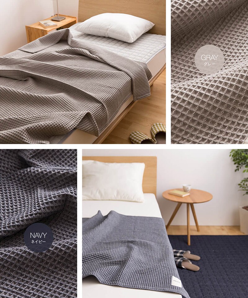 yucuss ユクスス じっくり織り上げたワッフルケット ワイドキング 240cm×200cm  ブランケット オールシーズン 春 夏 秋 冬 北欧 おしゃれ 大判 ソファーカバー 綿 羽毛  