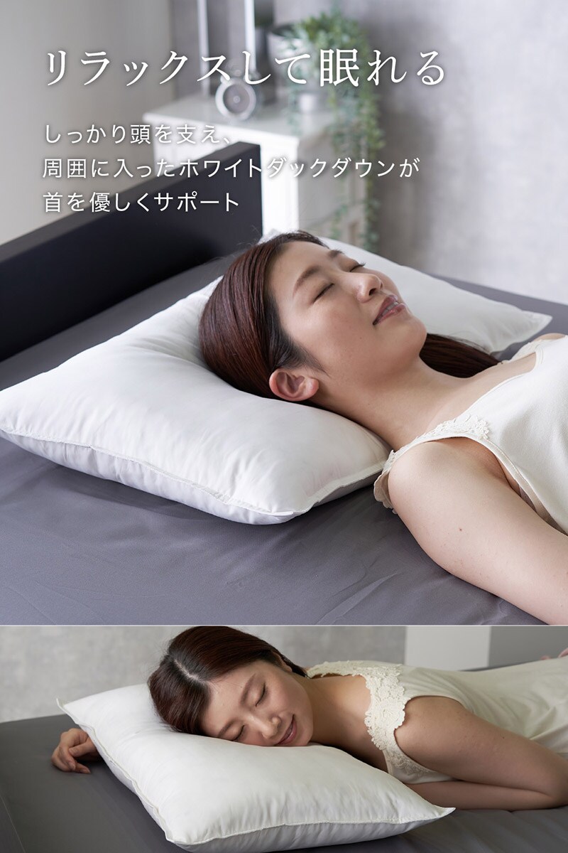 yucuss ユクスス ダウントップピロー ホテルタイプ 43cm×63cm  枕 まくら ホテル おしゃれ 安眠 フェザーピロー 羽根 ダウン 羽毛  