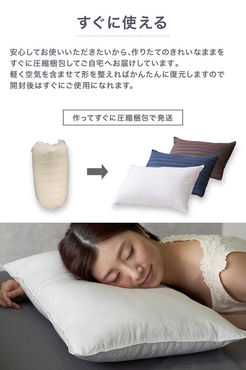 yucuss ユクスス ダウントップピロー ホテルタイプ 43cm×63cm  枕 まくら ホテル おしゃれ 安眠 フェザーピロー 羽根 ダウン 羽毛  