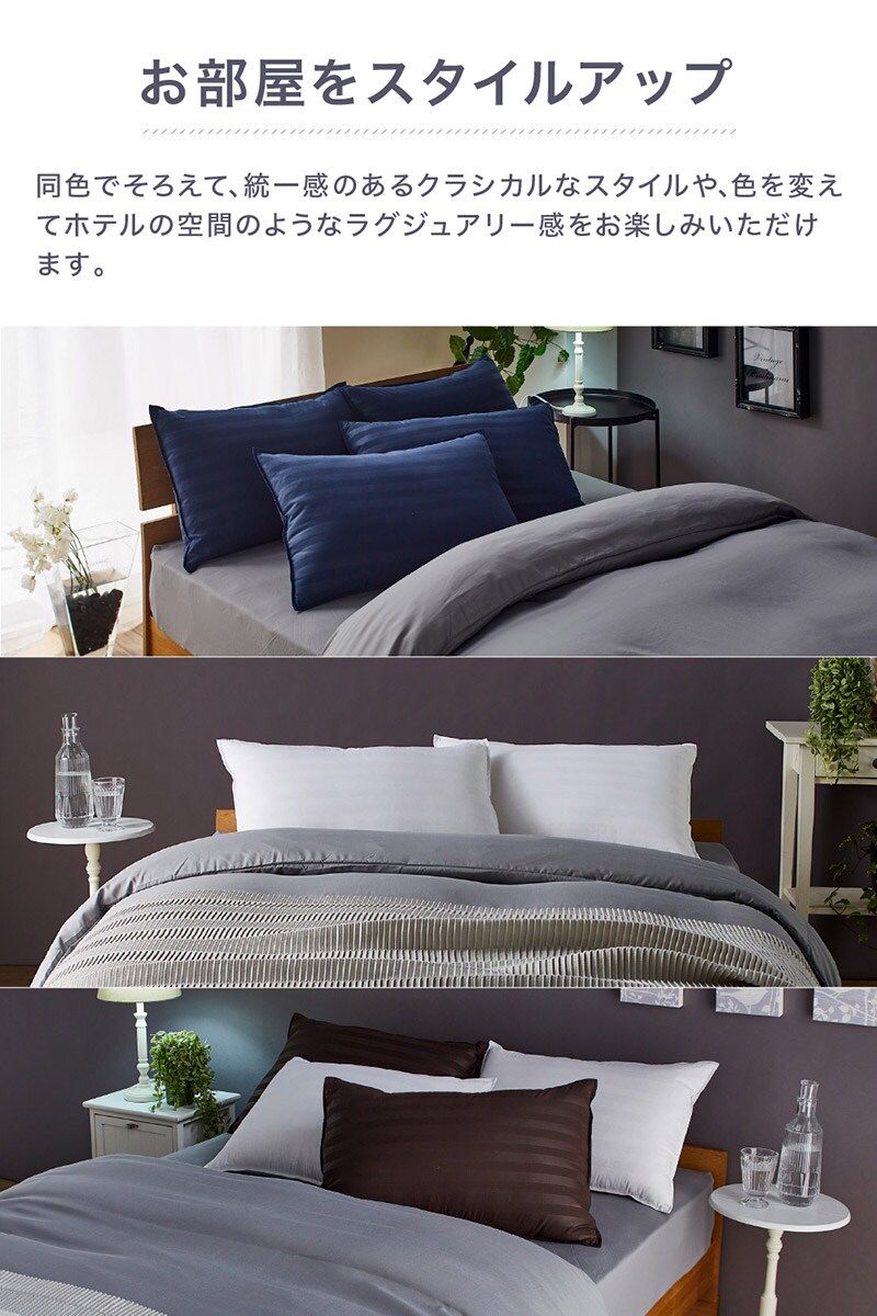 yucuss ユクスス ダウントップピロー ホテルタイプ 43cm×63cm  枕 まくら ホテル おしゃれ 安眠 フェザーピロー 羽根 ダウン 羽毛  