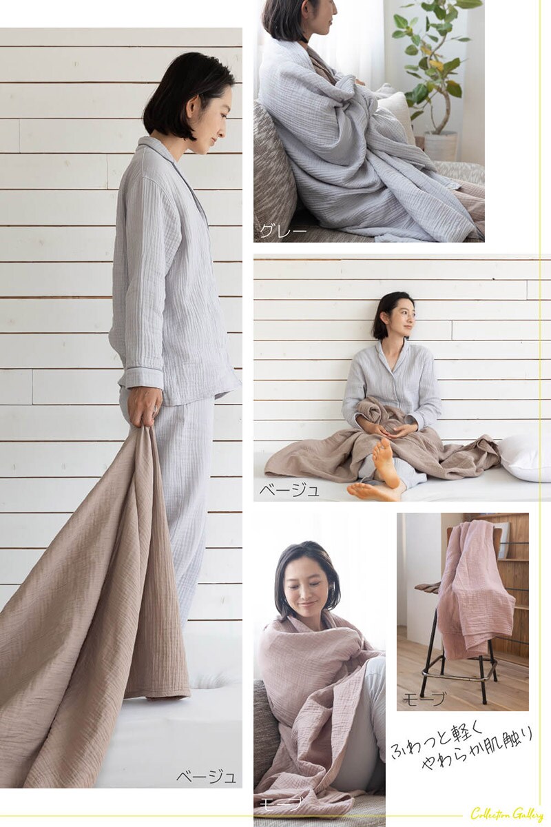 yucuss ユクスス 水洗いコットンでクシュっと仕上げた ガーゼケット 綿100％ 130cm×190cm  ブランケット オールシーズン 春 夏 秋 冬 北欧 おしゃれ 春 夏 秋 冬  