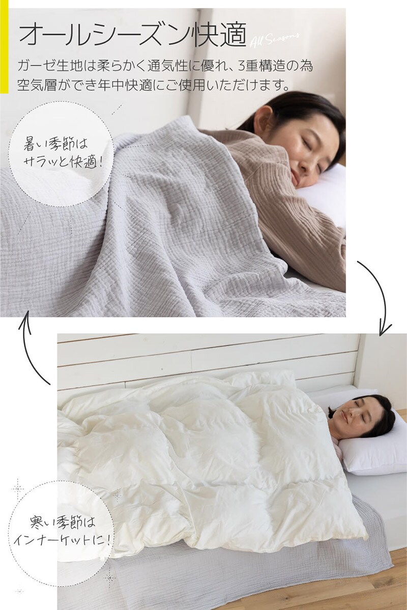 yucuss ユクスス 水洗いコットンでクシュっと仕上げた ガーゼケット 綿100％ 130cm×190cm  ブランケット オールシーズン 春 夏 秋 冬 北欧 おしゃれ 春 夏 秋 冬  