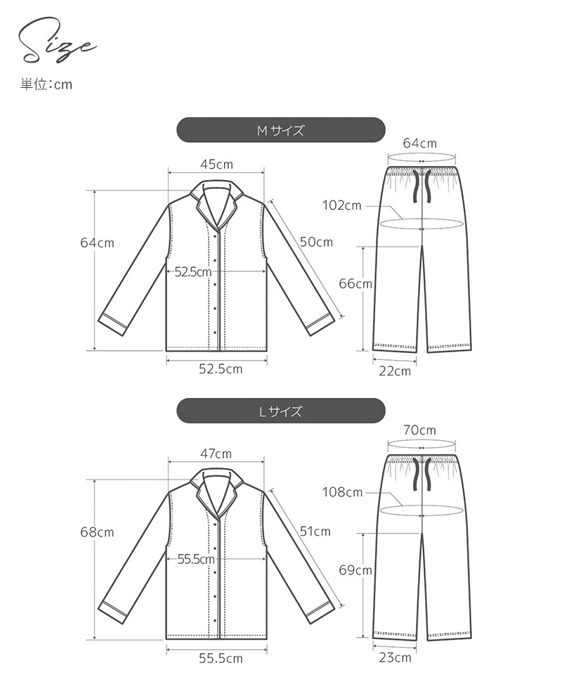 yucuss ユクスス 水洗いコットンでクシュっと仕上げた ガーゼパジャマ 綿100％  レディース 女性用 大人 おしゃれ 長袖 春 夏 秋 冬  