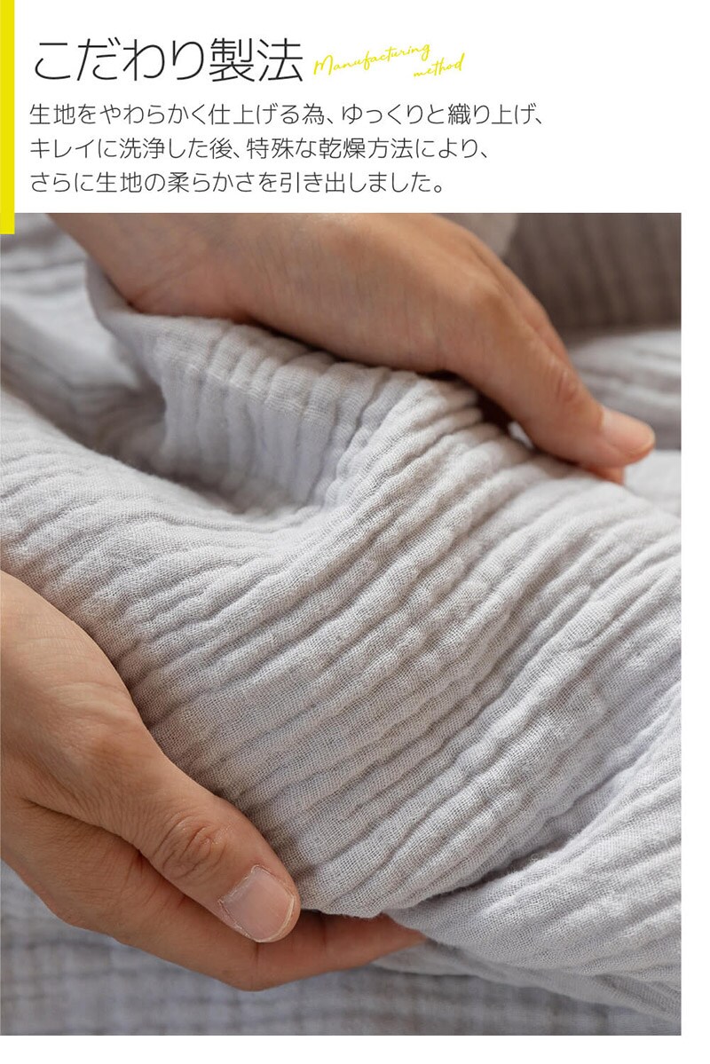 yucuss ユクスス 水洗いコットンでクシュっと仕上げた ガーゼパジャマ 綿100％  レディース 女性用 大人 おしゃれ 長袖 春 夏 秋 冬  