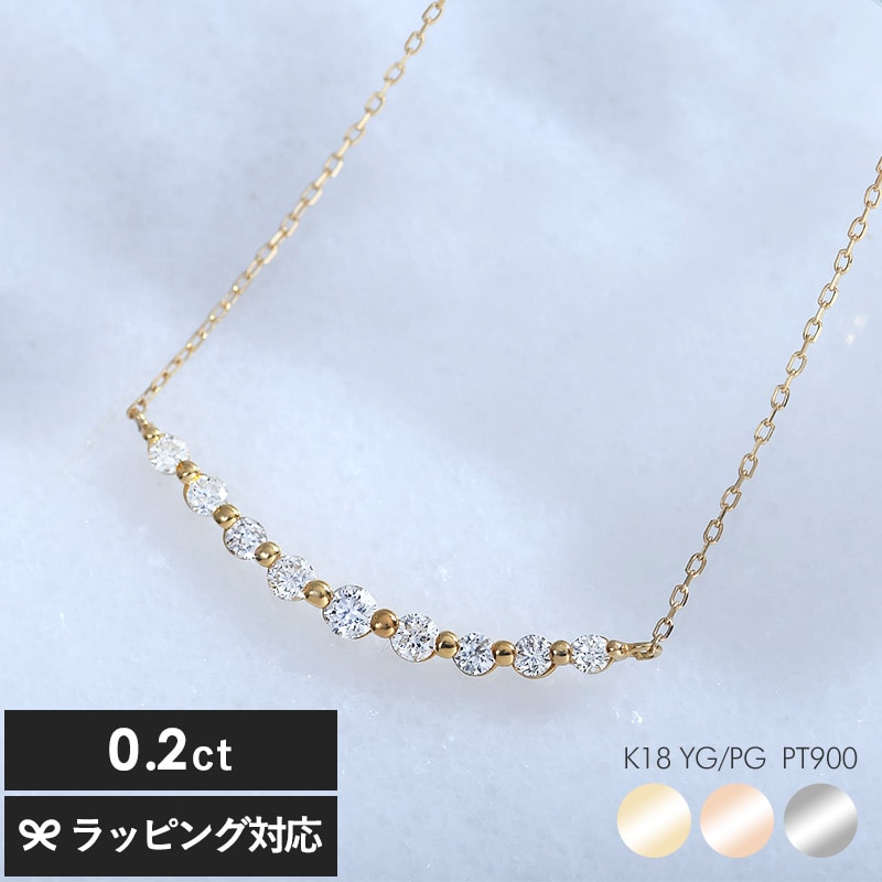 ダイヤモンド ラインネックレス 0.2ct  ネックレス レディース ダイヤ シンプル おしゃれ 大人 女性 プレゼント ギフト ラッピング  