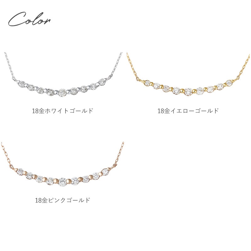 ダイヤモンド ラインネックレス 0.2ct  ネックレス レディース ダイヤ シンプル おしゃれ 大人 女性 プレゼント ギフト ラッピング  