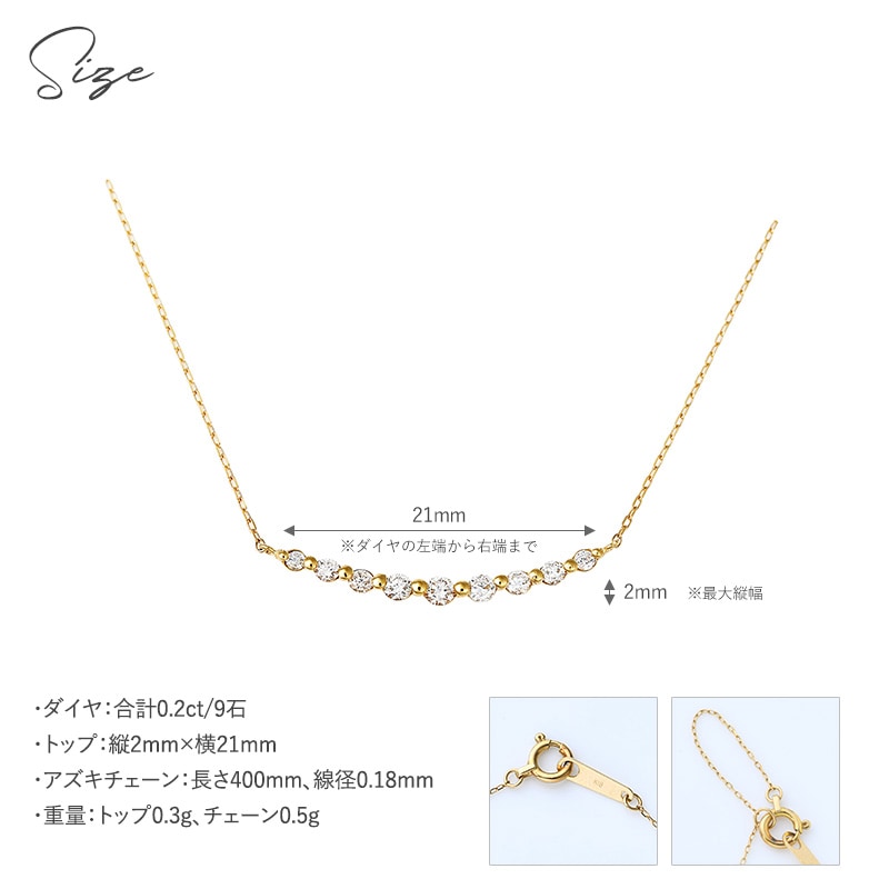 ダイヤモンド ラインネックレス 0.2ct  ネックレス レディース ダイヤ シンプル おしゃれ 大人 女性 プレゼント ギフト ラッピング  