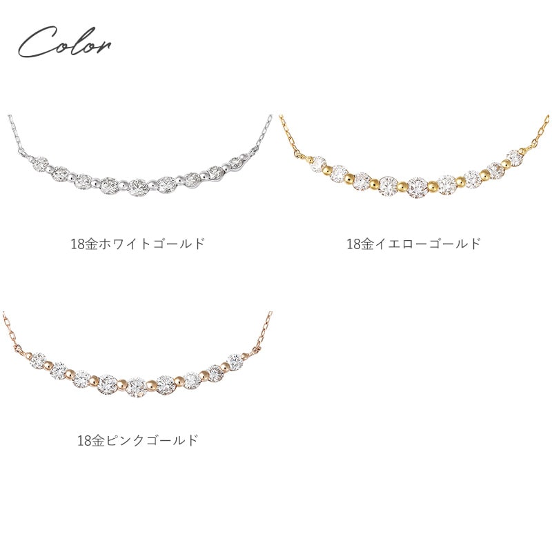 ダイヤモンド ラインネックレス 0.3ct  ネックレス レディース ダイヤ シンプル おしゃれ 大人 女性 プレゼント ギフト ラッピング  