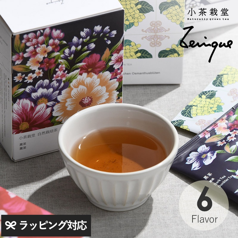 dショッピング |Zenique 小茶栽堂 ゼニーク 台湾茶 クチナシ烏龍茶 