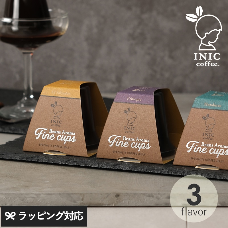 dショッピング |INIC coffee イニックコーヒー Beans Aroma Fine cups