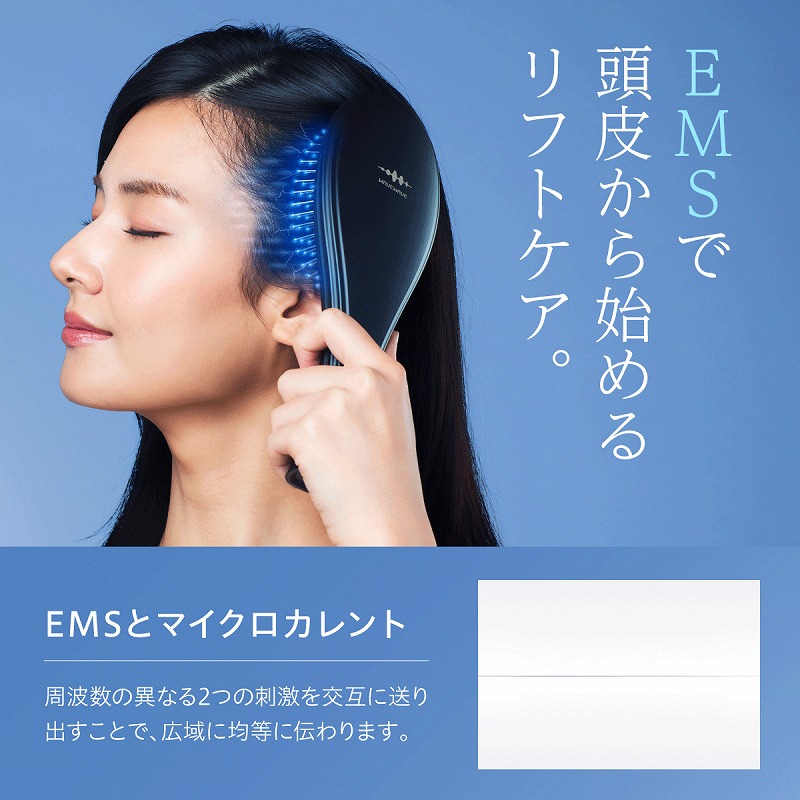 WAVEWAVE ウェイブウェイブ EMS Brush Air  ブラシ クッションブラシ EMS 頭皮ケア リフトケア 美容ケア スタイリング ツヤ リラックス ギフト  