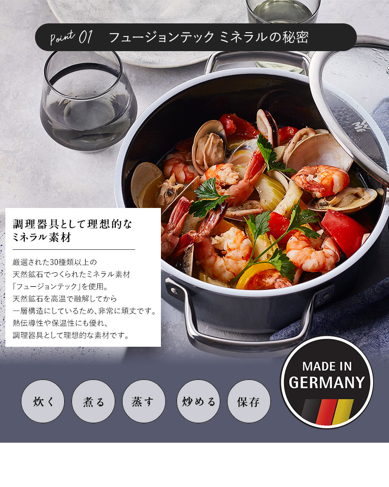 WMF ヴェーエムエフ フュージョンテックミネラル ライスポット20cm  調理器具 鍋 両手 炊飯 ライス 蓋 使いやすい おしゃれ スタイリッシュ 20cm  