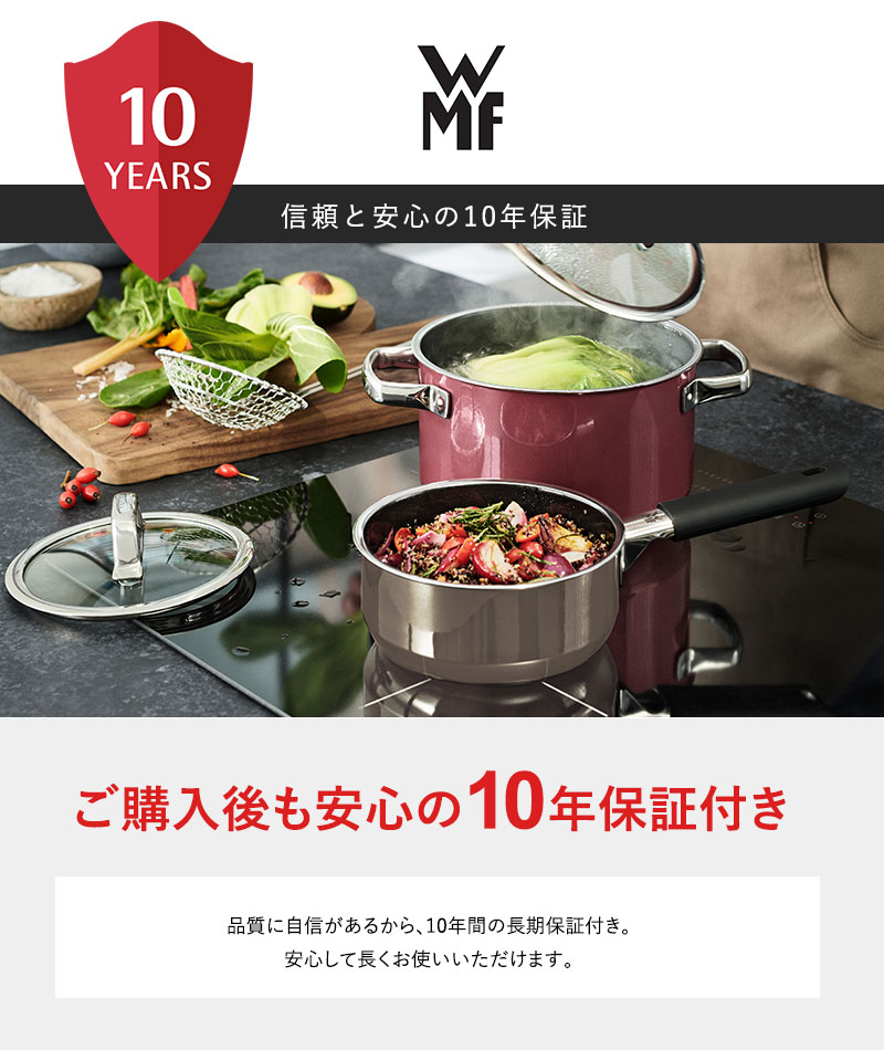 WMF ヴェーエムエフ フュージョンテックミネラル ライスポット20cm  調理器具 鍋 両手 炊飯 ライス 蓋 使いやすい おしゃれ スタイリッシュ 20cm  